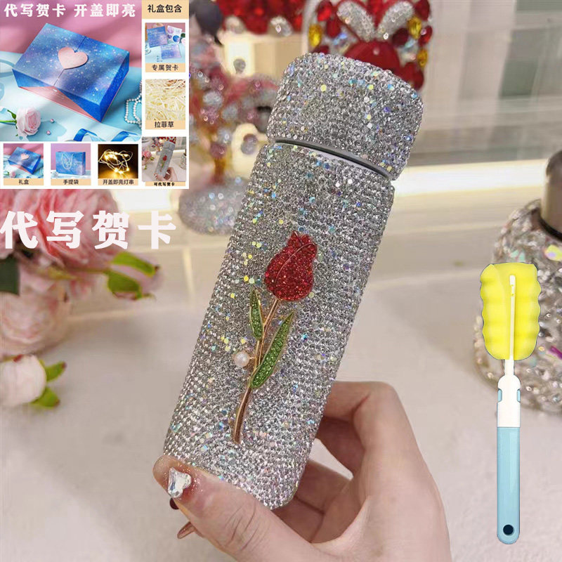 带钻石迷你保温杯郁金香满钻口袋杯女士镶钻水杯小巧便携2026新款