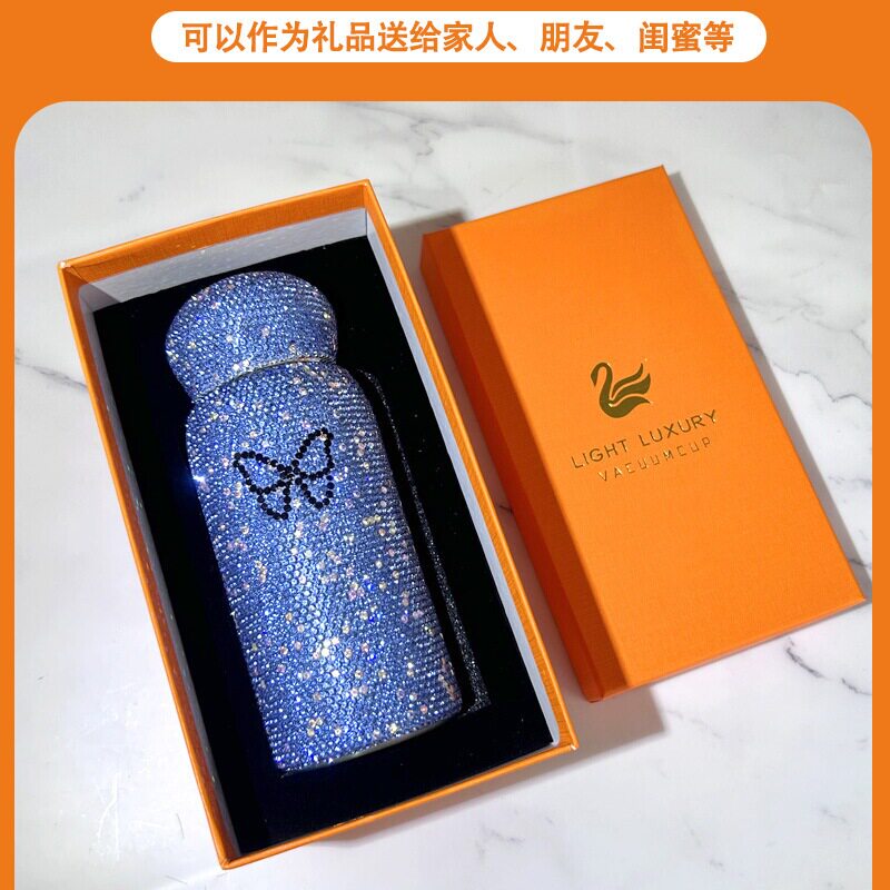 蝴蝶蓝钻石保温杯轻奢女士高颜值水晶杯高档礼物镶钻水杯2026新款