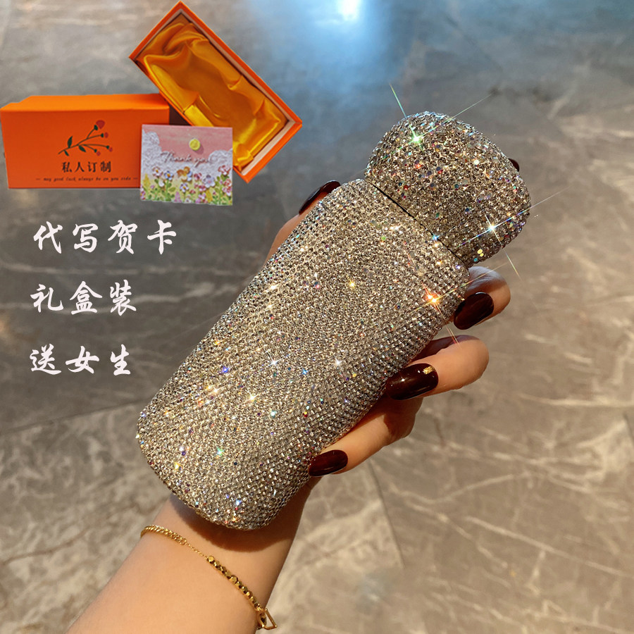 全满钻保温杯女生高颜值生日礼物