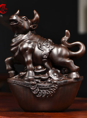 黑檀木雕牛气冲天摆件实木新中式十二生肖全套家居客厅桌面装饰品