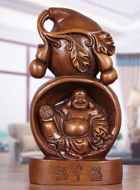 福中佛葫芦工艺品摆件实木雕刻招财弥勒佛像供奉家用客厅店铺开业