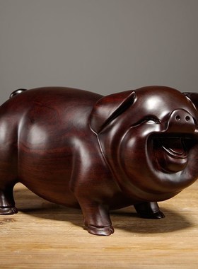 黑檀木雕福猪摆件实木十二生肖动物家居客厅寓意装饰红木工艺礼品