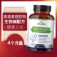 现货Zazzee青蒿素胶囊美国进口Artemisinin120粒100mg含5mg生物碱