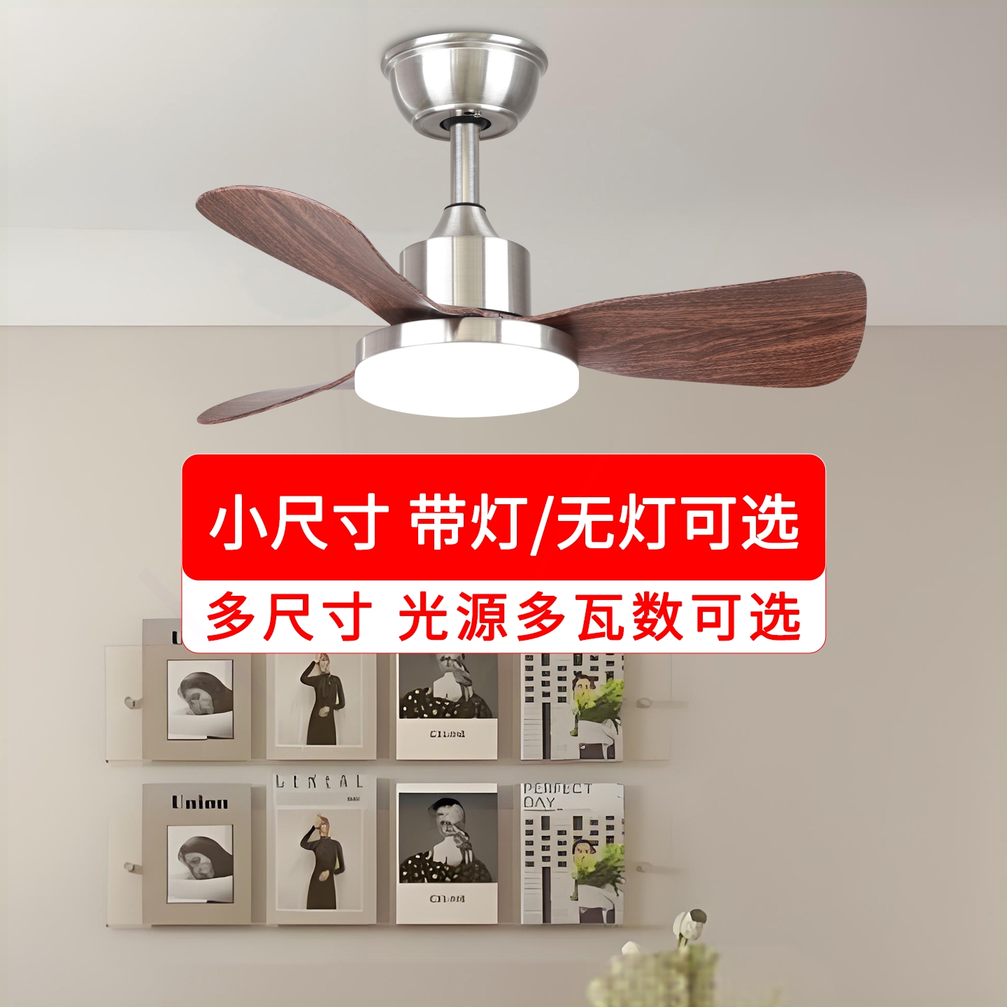 新款卧室带电风扇吊灯中古风餐厅