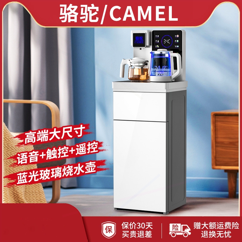 全自动智能茶吧机家用饮水机下置