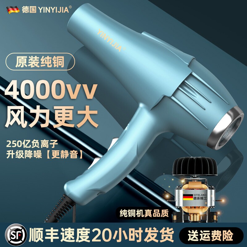 发廊专用大功率电吹风机家用静音