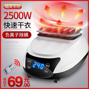 盾野烘衣机主机PTC家用干衣机头美规静音烘干机暖风机取暖器110v