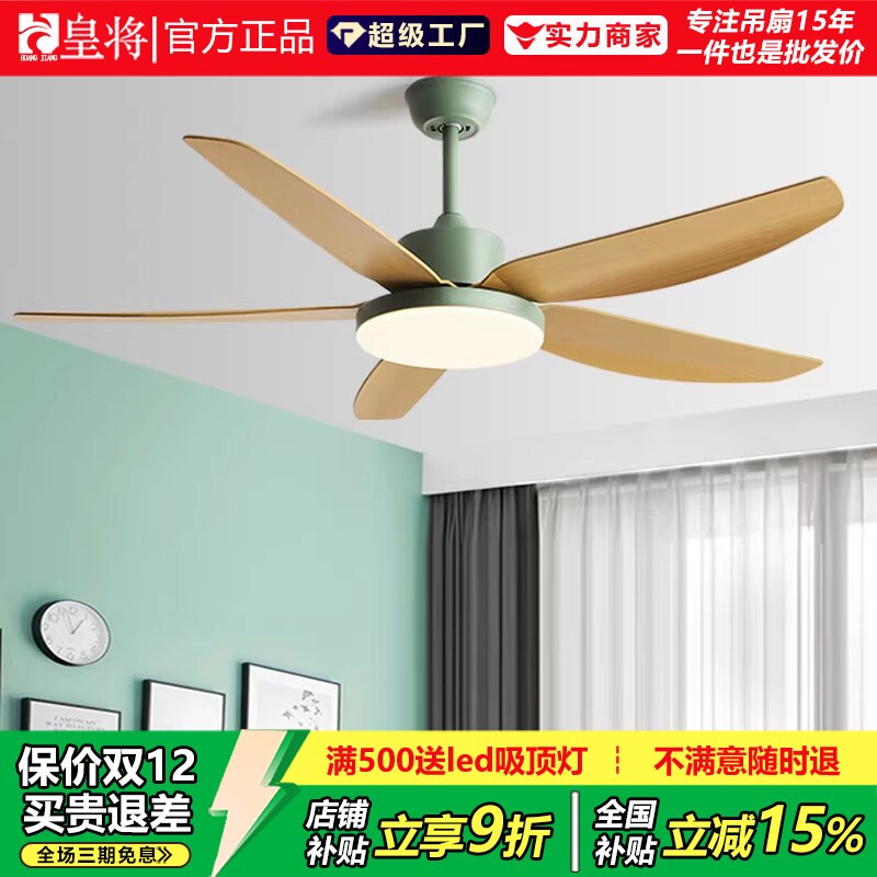 56寸风扇灯餐厅客厅吊扇灯家用灯