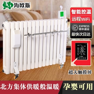 包邮正品智能加热水电暖气片家用省电加水电暖器注水电暖气取暖器