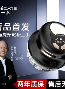 一尔自助理发器男士新品剃寸头光发神器家用电动飞碟YLF-109头理