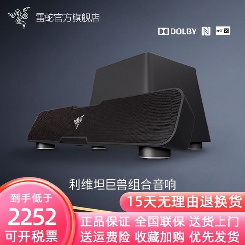 雷蛇利维坦价格 雷蛇利维坦图片 星期三