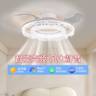 卧室隐形风扇吊扇灯2025新款 静音童房护眼轻奢高级感奶油风书房儿