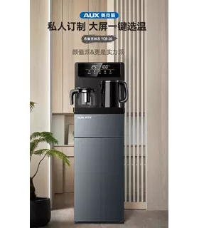 奥克斯YCB-71茶吧机家用2025新款