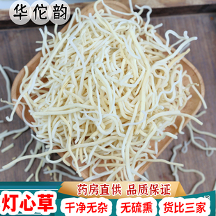 野生灯芯草中药材 灯草芯灯心草中药材龙须草虎须草灯芯草枕头