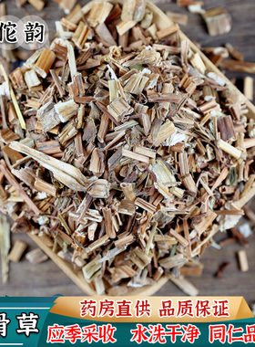 华佗韵 凤仙透骨草 风仙透骨草 中药材 凤仙草 指甲花茎自然晾晒