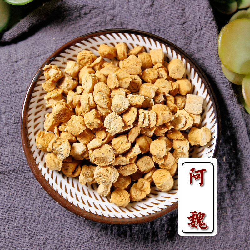 聚惠堂 阿魏 臭阿魏阿魏可钓鱼用免费磨阿魏粉中药材