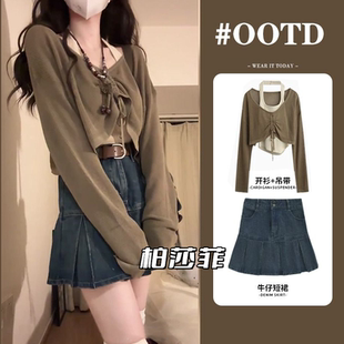 夏季2024新款女装茶系一整套穿搭小个子活泼减龄连衣裙子两件套装