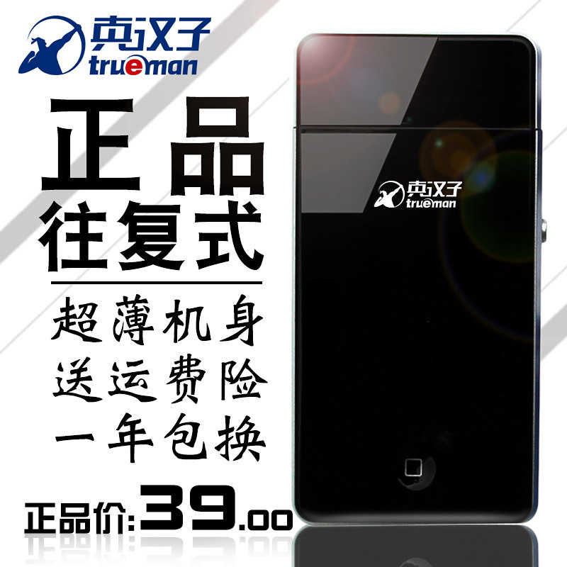 Trueman/真漢子309電動剃須刀充電式往複式電動男士絡腮胡刮胡刀在類目 個人護理/保健/按摩器材, 清潔美容工具, 剃鬚刀中 - 來自Buy2taobao.com提供專業的淘寶代購服務