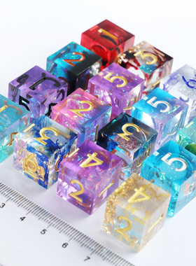 璀璨树脂6面dnd跑团骰子复活女神精致流沙龙眼桌游正方体色子18mm