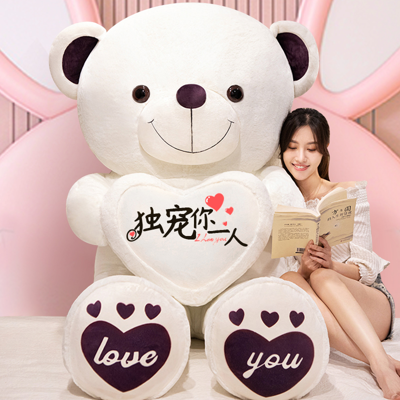 毛绒玩具大熊公仔睡觉抱枕熊猫布娃娃可爱抱抱熊女孩大号玩偶超大