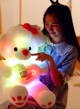 七彩音乐发光泰迪熊公仔毛绒玩具抱抱熊抱枕布娃娃生日礼物女生