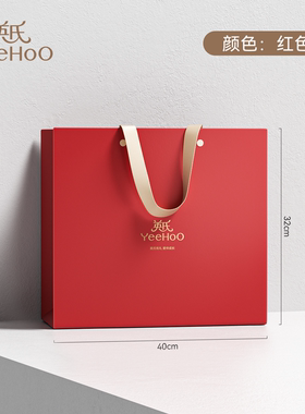 YeeHoo英氏红色纸手提袋礼盒包装盒新年好运送礼袋
