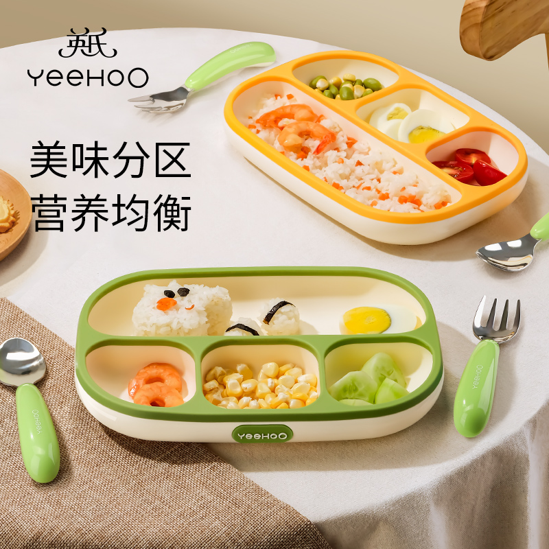英氏儿童硅胶餐盘餐具
