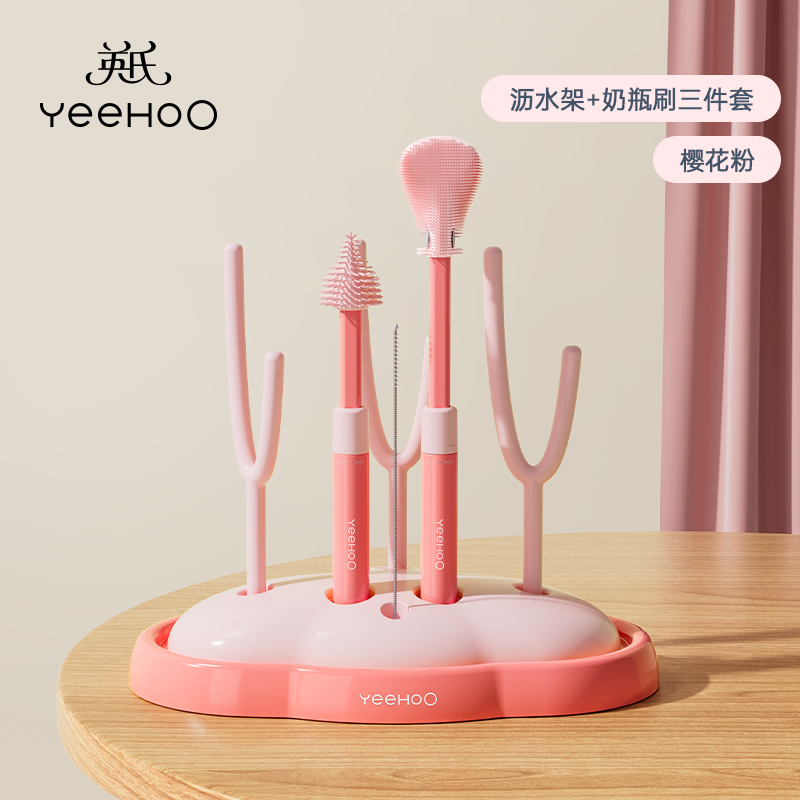 婴儿奶瓶干燥架奶瓶晾干