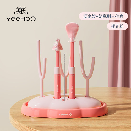 婴儿奶瓶干燥架奶瓶晾干