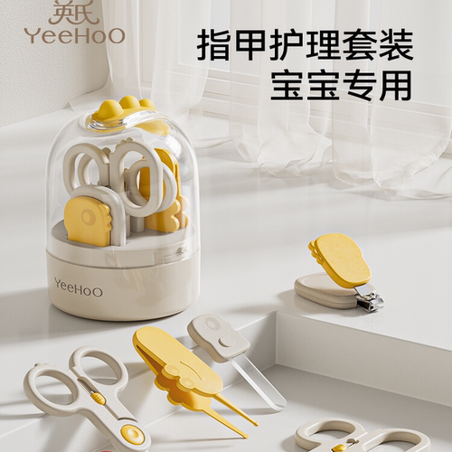 英氏新生儿宝宝指甲剪套装