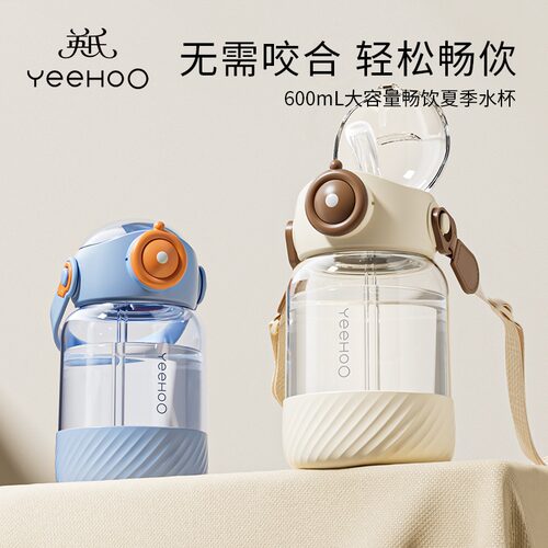 英氏宝宝吸管杯儿童水杯