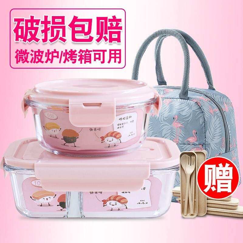 上班族日式便当盒打包餐盒便携家用密封简约小号玻璃碗带盖可爱在类目 餐饮具, 保鲜容器/保鲜器皿, 保鲜盒中 - 来自Buy2taobao.com提供专业的淘宝代购服务