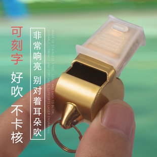 户外训练口哨足球篮球裁判哨带护齿哨子跑操训练铜哨大音量金属哨