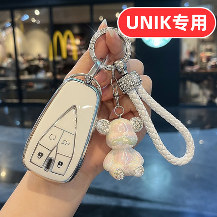 适用长安uink钥匙套unik女士unk专用高档全包高端男款男生高级壳