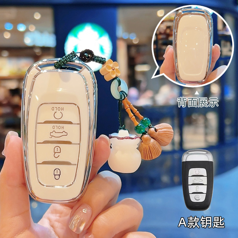 适用红旗eqm5钥匙套19款h5经典款h9女士ehs9专用h7女款女生可爱壳
