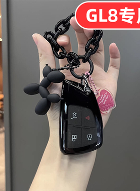 适用26款别克gl8钥匙套陆尊陆尚2025专用gl8phev陆上公务舱gl8es