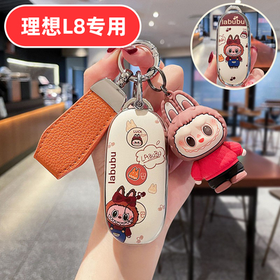 适用理想l8钥匙套汽车女士专用可爱女生女款女式高档全包女神网红