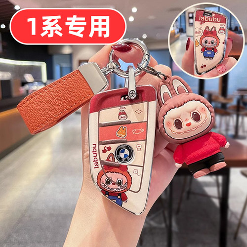 适用宝马1系钥匙套118i一系120i女士116i专用可爱女生女款女式壳