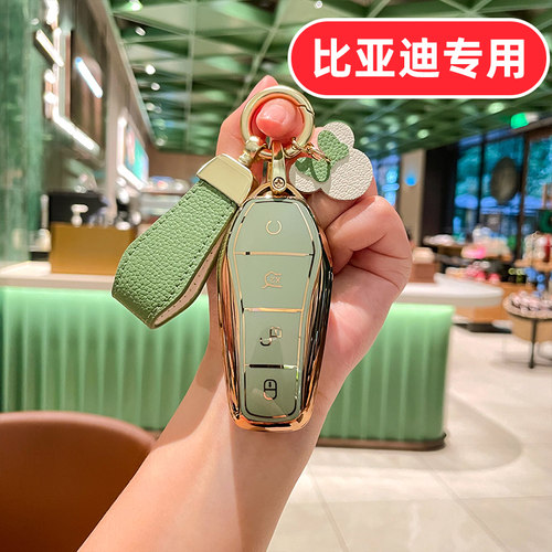 比亚迪l秦plus钥匙套元up海鸥海豚ultra宋pro海狮06海豹05唐汉E7
