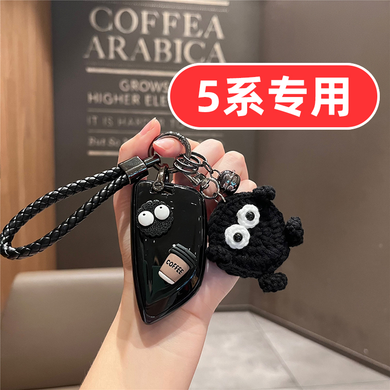 适用宝马525五系530钥匙套530li刀锋5系525li女士535le女式可爱壳