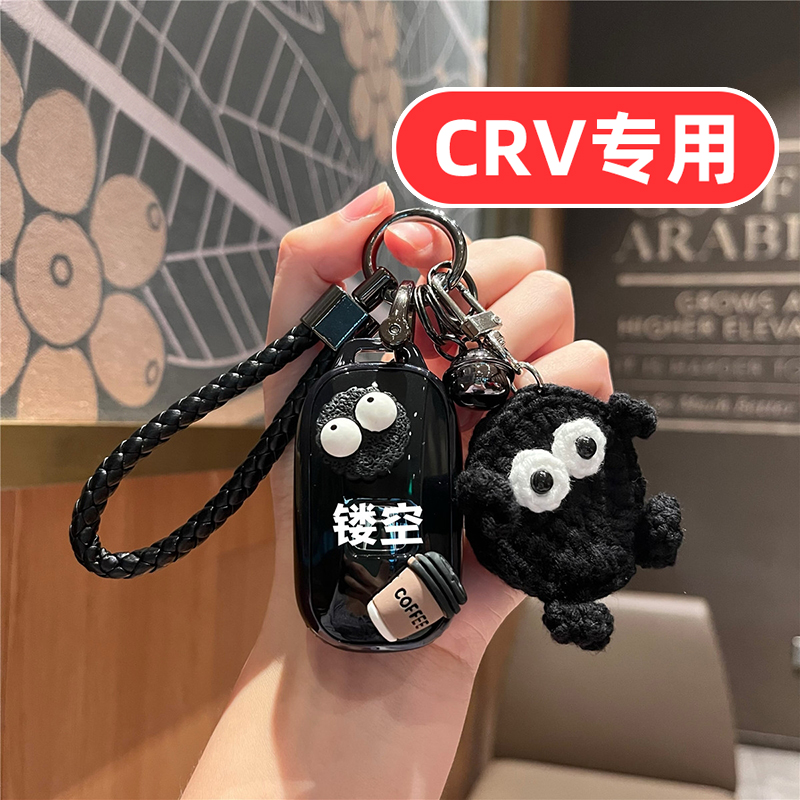 适用2025款本田crv钥匙套2024东风2019女款16锋尚版21专用新款壳