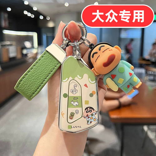 2025款大众高尔夫8钥匙套gti八代8代嘉旅8pro与众06专用id6女士壳