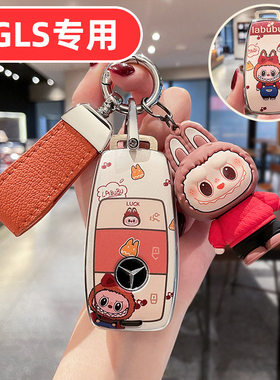 适用奔驰gls450钥匙套女士专用可爱女生女款女式高档全包女神网红