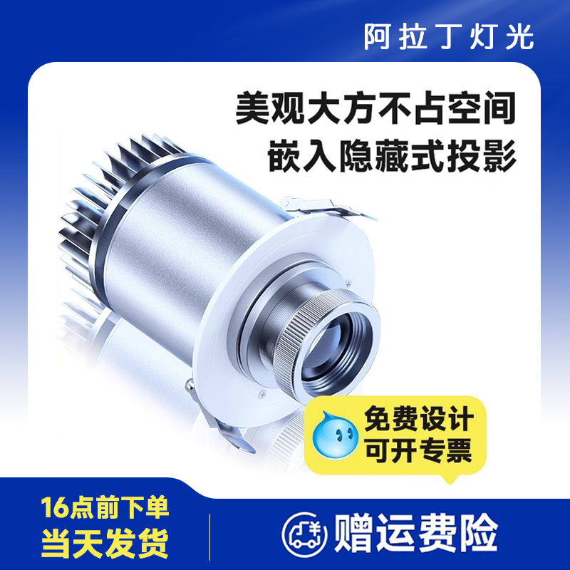 嵌入式投影射灯广告logo标识志地滑洗手间安全出口led商场门店铺