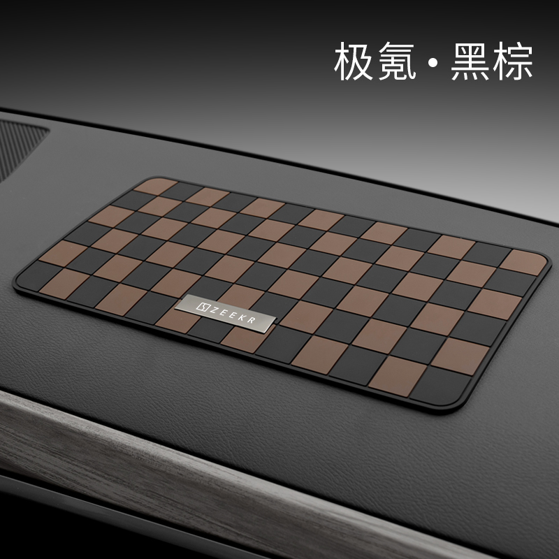 极氪仪表台垫防滑垫香水垫置物垫