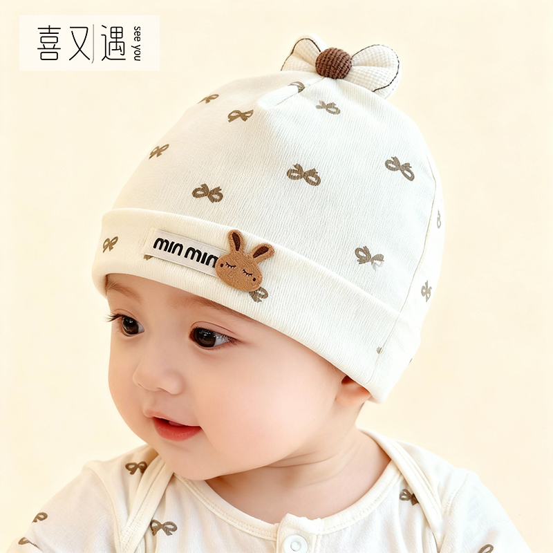 纯棉春秋宝宝可爱胎帽月龄薄款新生儿帽子宫廷婴儿囟门甜美护耳
