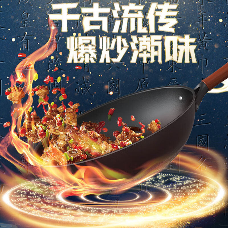 炒锅王朝绣不了无涂层铁锅家用炒菜锅老式铁锅燃气灶专用