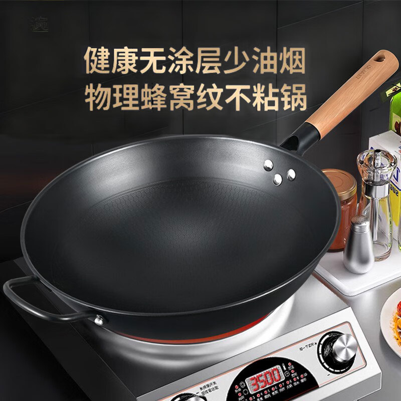 炊大皇爆炒王炒锅无涂层炒菜锅圆底铁锅家用燃气灶电磁炉通用