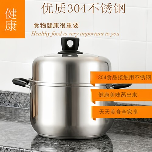 炊大皇汤锅CK82022家用蒸锅304不锈钢复底带蒸屉帽形汤锅CK82015