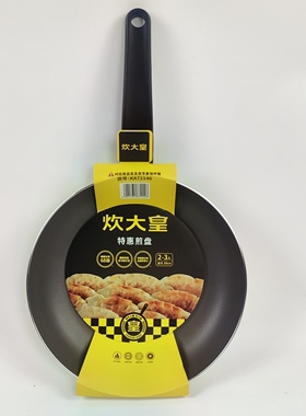 炊大皇煎锅家用不粘锅煎锅26㎝平底锅煎盘燃气灶适用KA72146